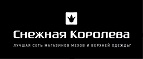Скидка 10% на всю новую коллекцию!  - Тим