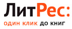 Скидка 20% на аудиокниги! - Тим