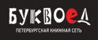 Скидка 25% на первый заказ от 5 000 рублей + бонусные баллы! - Тим