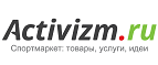 Субботняя ночь на крытом катке со скидкой 50%! - Тим