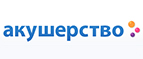 При покупке видеоняни - накопитель для подгузников в подарок! - Тим