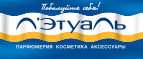 Хиты продаж LOreal по супер-цене! - Тим